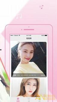 成人樱花直播app