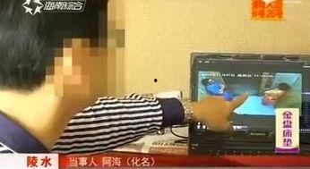 国产开房视频,隐私泄露背后的社会现象