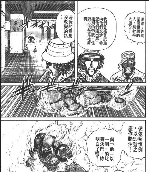 里潘漫画大全
