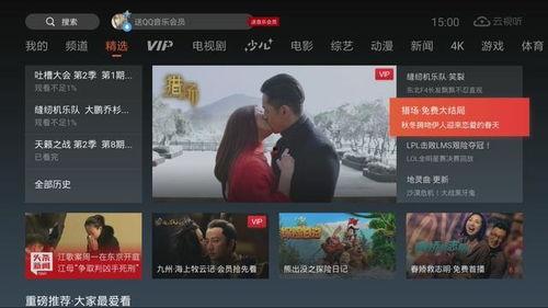 国产视频大全,精彩纷呈，尽览中国影视魅力